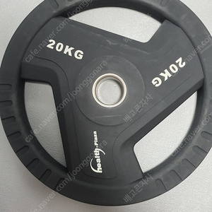 중량원판20kg10kg5kg2.5kg 판매