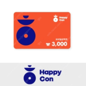 해피콘 모바일금액권 3000원 2장