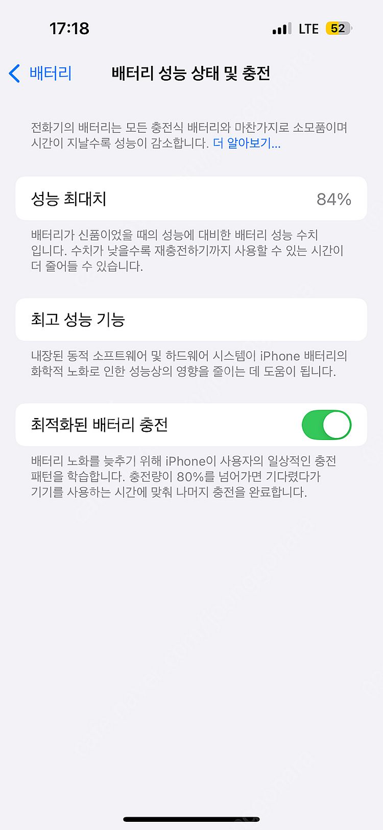 아이폰14프로 128gb 화이트 자급제--6