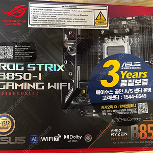 ASUS ROG STRIX B850-I MINI-ITX