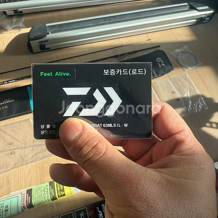 에메랄다스 EX 보트 63MLS IL 인터라인 팁런로드...--6