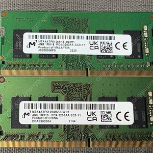 마이크론 크루시얼 노트북용 DDR4 3200 8GB(4GB x 2개) Micron crucial