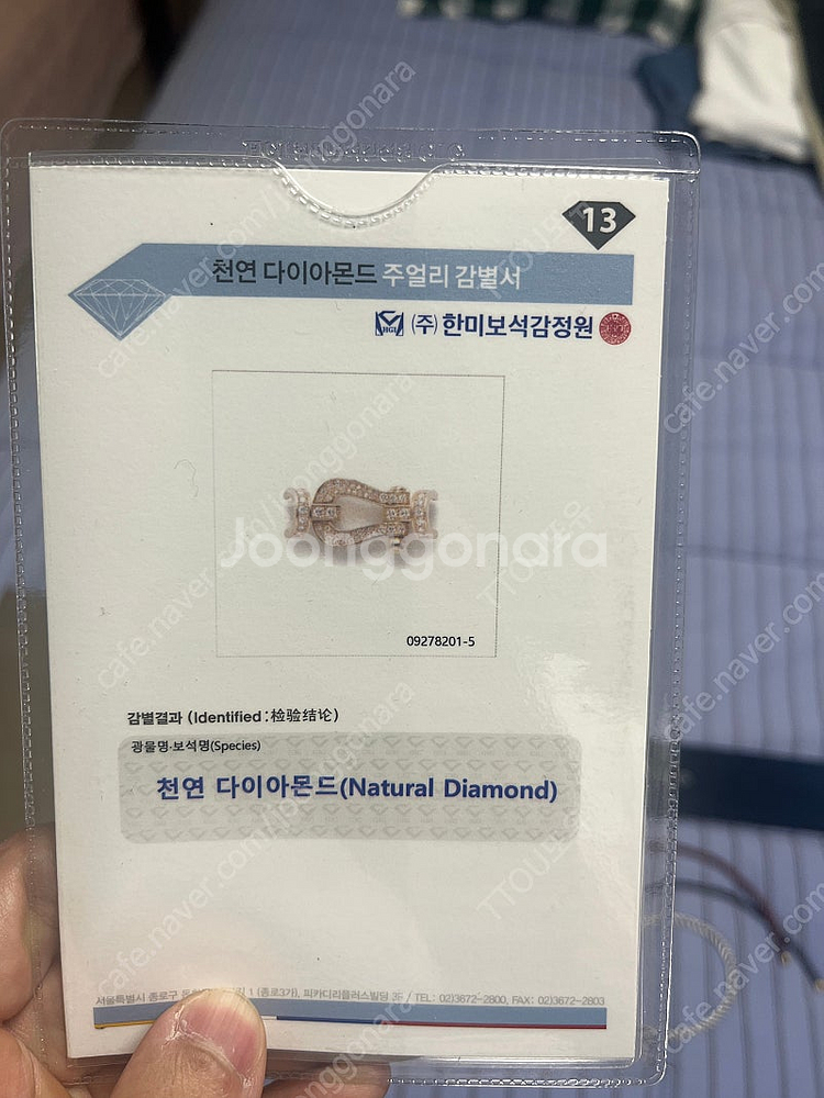 다이아 목걸이,팔찌 18k금팔찌 일괄판매--3