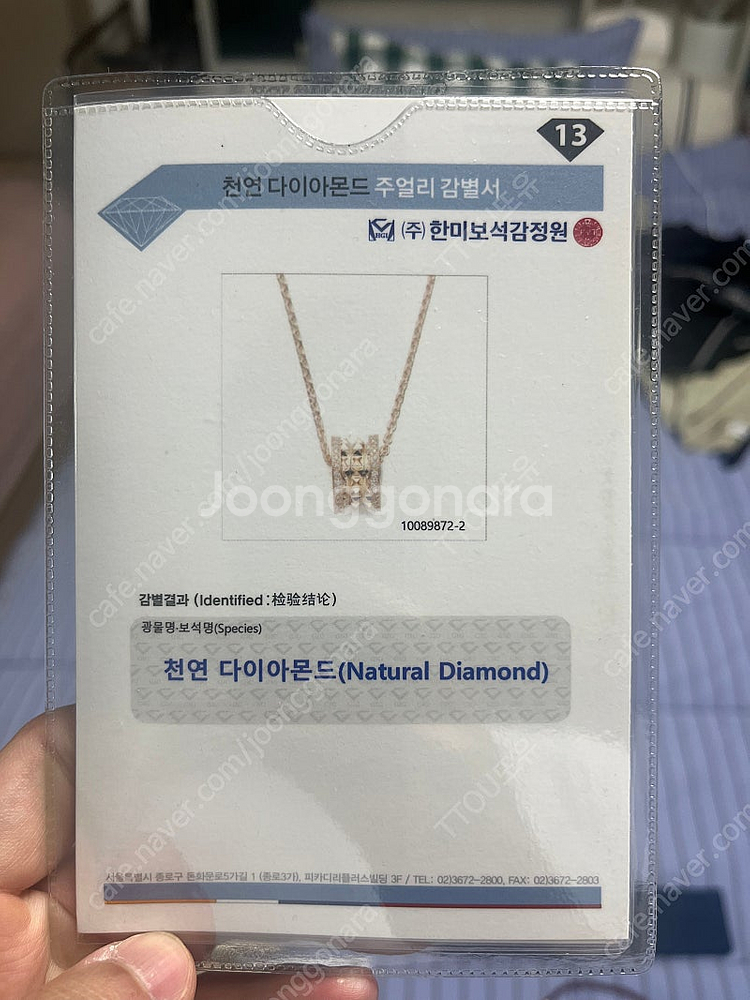 다이아 목걸이,팔찌 18k금팔찌 일괄판매--4
