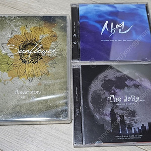 밤바다 심연 성우 드라마 cd 드씨 판매합니다