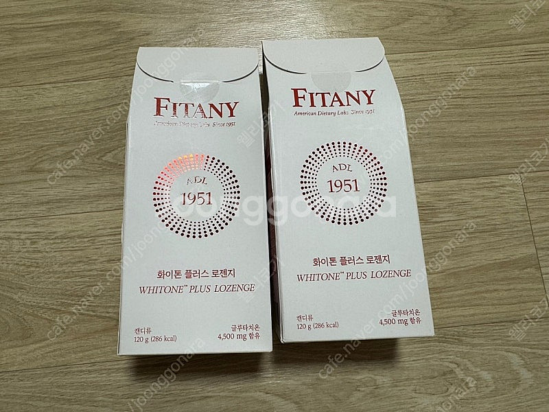 피타니 화이트플러스로렌지 2통--0