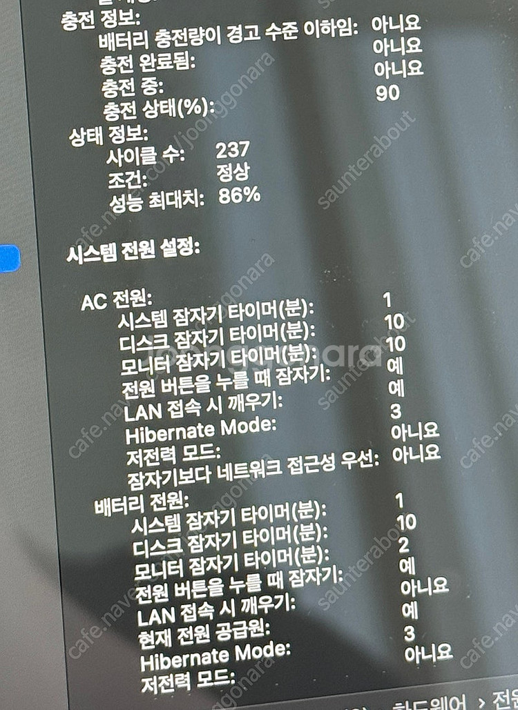 맥북 프로 16인치 / m1 pro / 램 16g / ...--5