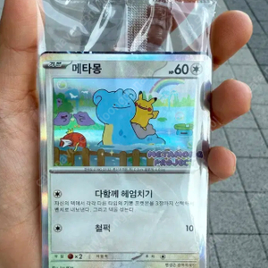 포켓몬 메타몽 프로모 카드 판매합니다.