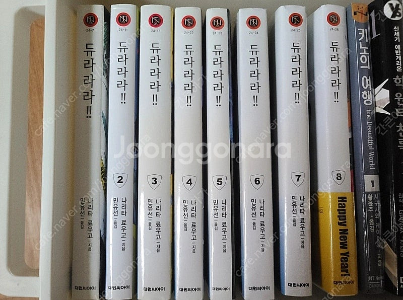 누라리횬의 손자, 시귀, 청의 엑소시스트, 듀라라라--3
