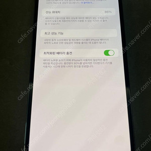 아이폰 13프로맥스 256기가 블루 급처합니다~!!(배터리 86%)