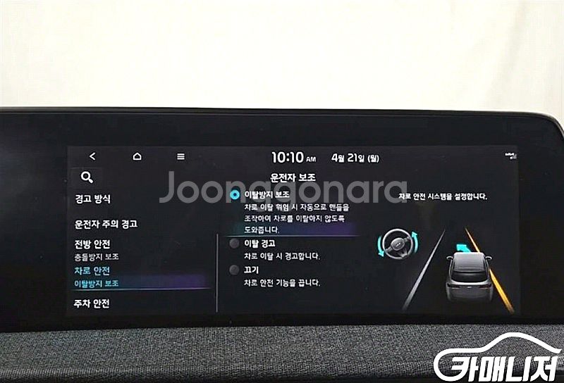 [기아]EV6 롱레인지 에어 (5인승) 2022 년 중...--7