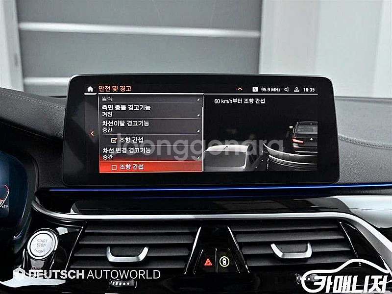 5시리즈 (G30) 530i 럭셔리 2021 년 중고차...--8