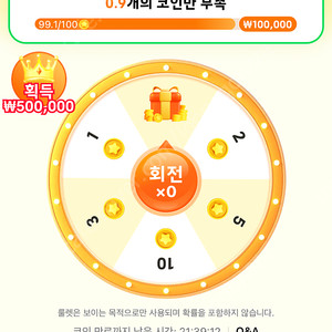 테무 신규 가입 1만원에 삽니다