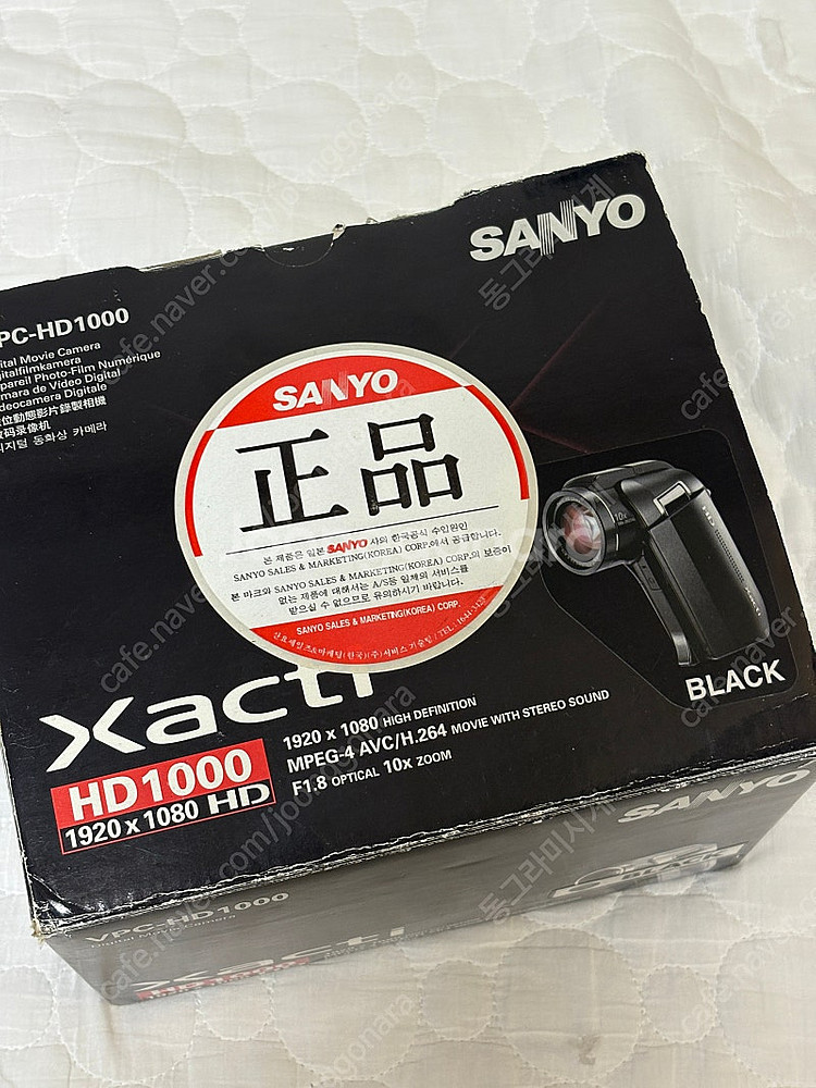 산요 작티 HD-1000--0