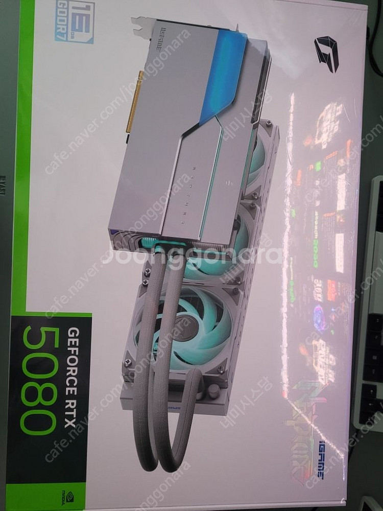 5080 넵튠 팝니다--0