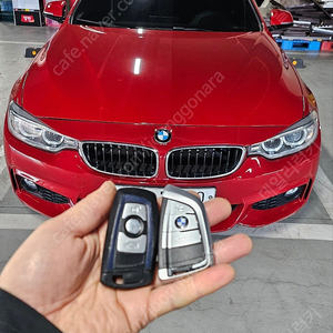 [판매] BMW 4시리즈 F바디 구형 자동차키 분실시 최신형 G바디 칼키 칼날 스마트키 제작 비상용 스페어키 예비키 여분키로 추가 구매 가능 수도권 서울 전지역 문의 상담 환영