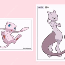 대형 뮤, 뮤츠 띠부씰 구매합니다
