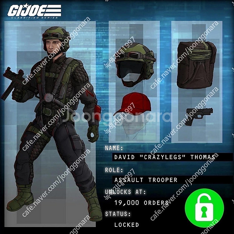 해즈랩 드래곤플라이 지아이조 G.I. joe 해즈브로--4