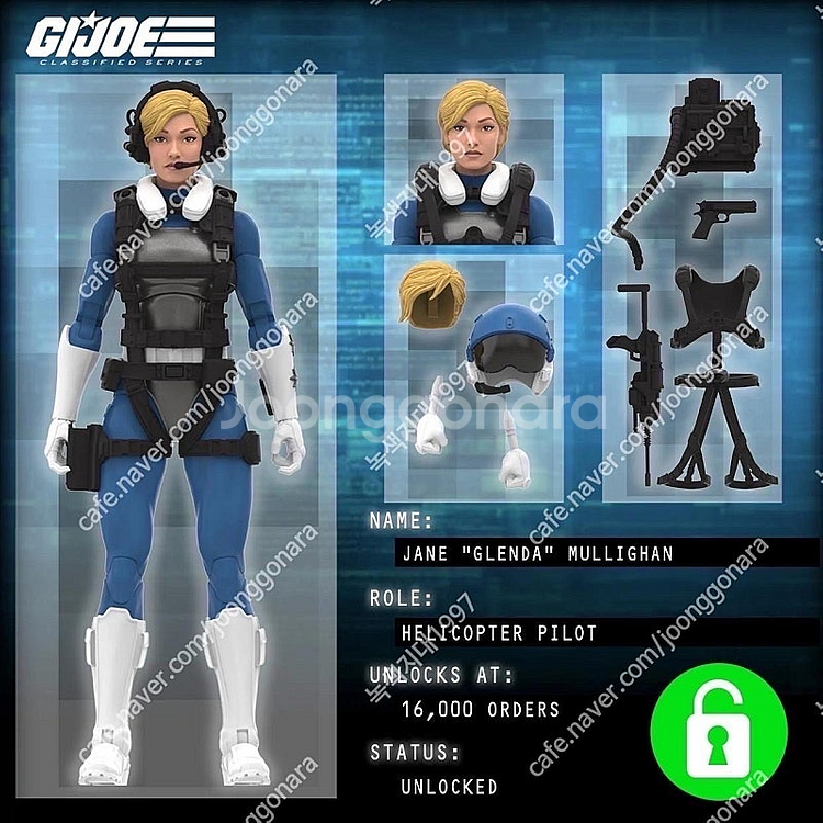 해즈랩 드래곤플라이 지아이조 G.I. joe 해즈브로--6