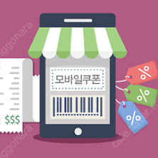 배달의민족 배민 (고봉민김밥인 전용) 1만 원권