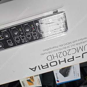 베링거 UMC202HD