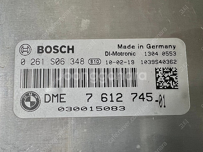 BMW X5 E70 35i DME N55--1