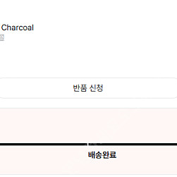 폴리테루 Light Trucker Jacket Striped Charcoal 사이즈 3->2 교환