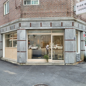 로비스 전화출입인증 시스템