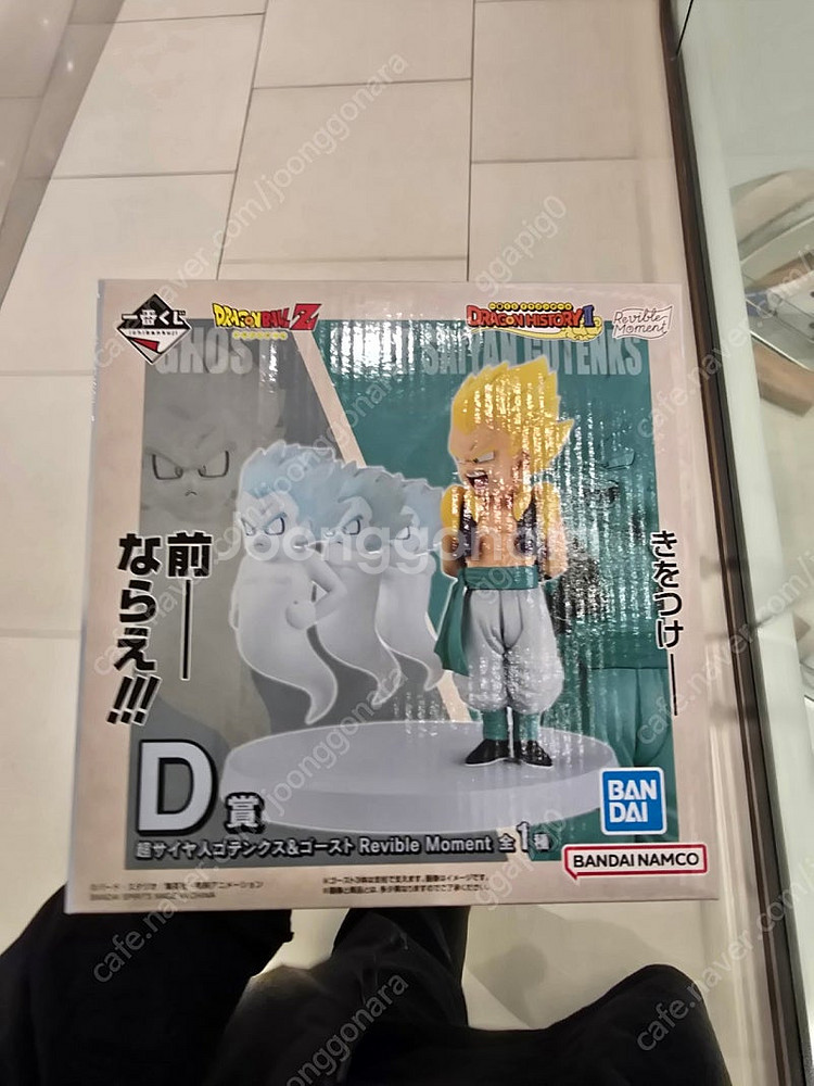 드래곤볼 제일복권 히스토리2 d상 미개봉--0