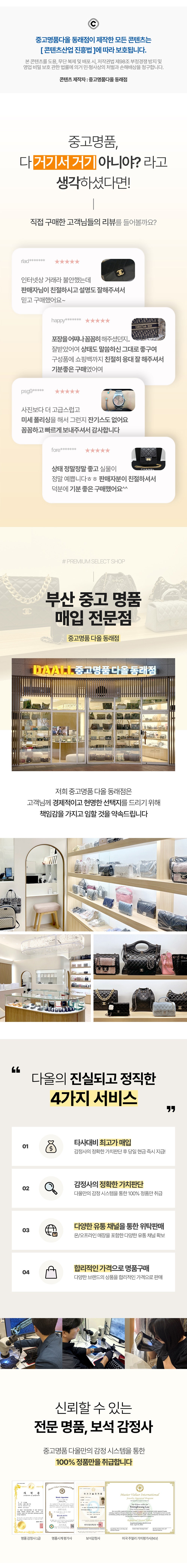 [중고명품다올] 샤넬 코코핸들 스몰 스카이블루 탑핸들 ...--4