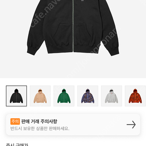 슈프림 스몰박스 집업 후디 블랙 25SS XXL