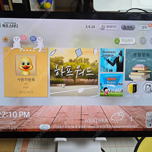 하프스터디 단말기(갤탭S5e) 저렴하게 팝니다.(평생 업데이트)