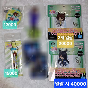 우마무스메 아그네스 타키온/맨하탄 카페 굿즈