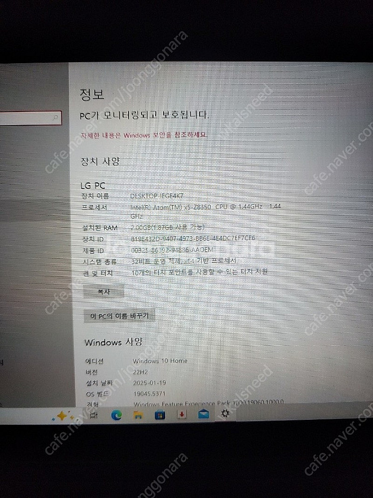 LG 윈도우 태블릿 10.1인치+전용키보드--5