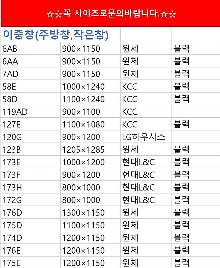 전라도,경상도에서가장가까운️모델하우스전시상품판매하는곳(중...--5