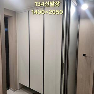 ️전라도,경상도에서가장가까운️모델하우스전시상품판매하는곳(중고창호,샷시 씽크대,싱크대 붙박이장 신발장 3연동현관중문 시스템드레스룸 새제품:단열현관문)