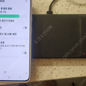 ep p6300 삼성 트리플 충전기 팝니다