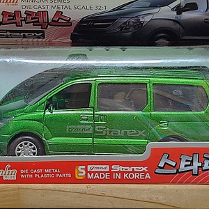 국산미니카 창명 스타렉스 다이캐스트