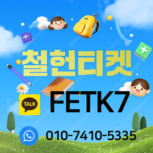 [매입] 상품권/전달미납/정보/콘텐츠/컨텐츠/상품권/하이브리드/컬쳐랜드/할부상품권/스타벅스/구글기프트카드/롯데백화점/햇살론/신세계/ssg/알뜰폰/머니트리/다모음/메이플/모빌