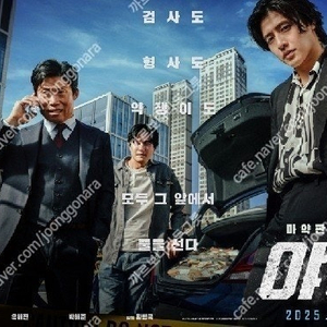 CGV 일반 2인 17000원/ 아이맥스, 4DX 11000/ 롯데시네마, 메가박스 8900/ 일반 및 리클라이너, 컴포트관, 수퍼플렉스, MX4D 등