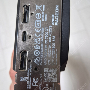 그래픽카드 tul RX7900xt 팝니다~! amd 라데온