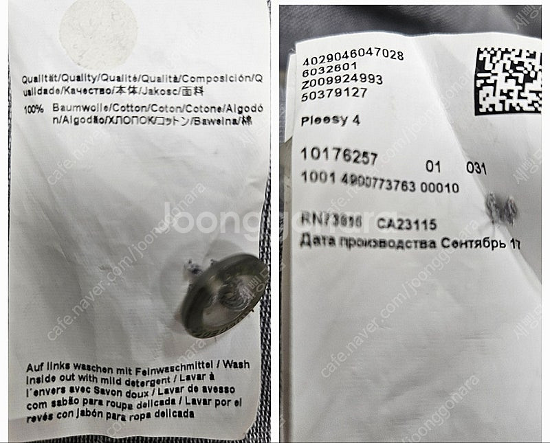 휴고보스 남성 긴팔티 카라티셔츠 슬림핏100 MK63--7