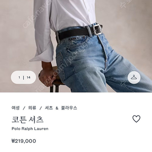 폴로 띠어리블라우스