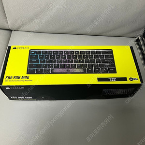 커세어 키보드 K65 RGB mini 팝니다
