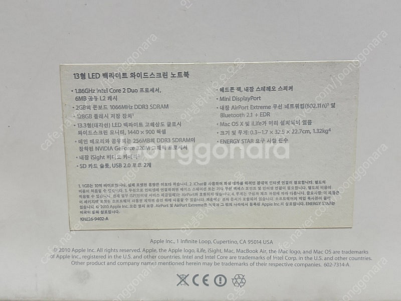 고장난 맥북 에어 부품용으로 필요하신 분 싸게 구해가세...--2