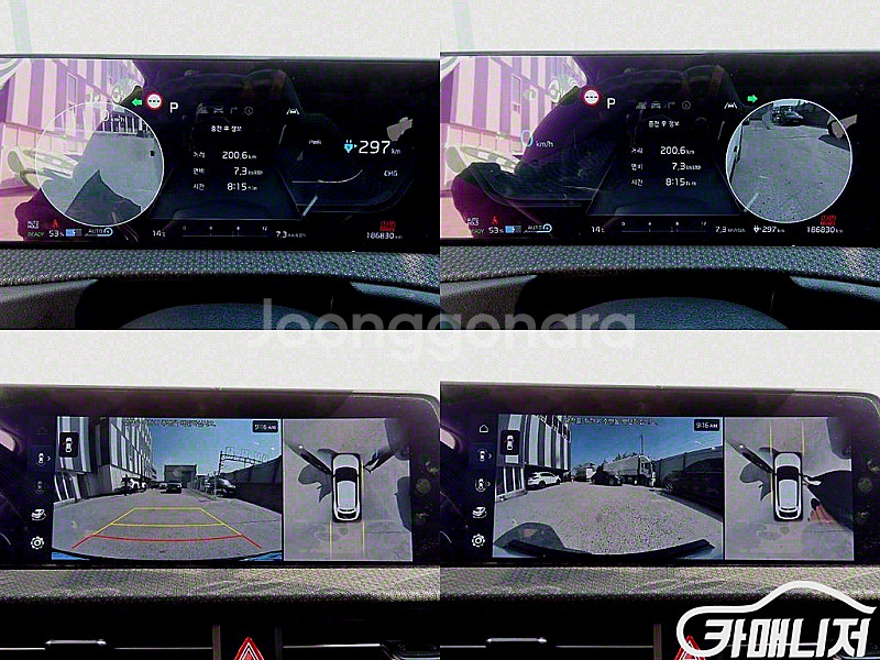 [기아]EV6 롱레인지 어스 2023 년 중고차☆신뢰☆믿음☆정직☆고객님께 약속드립니다!--9