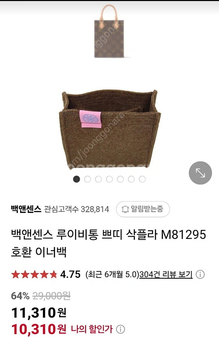루이 쁘띠 삭플--1