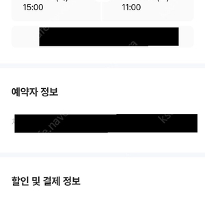 서울 그랜드 하얏트 호텔 2박(5/1~3일) 반값 숙박