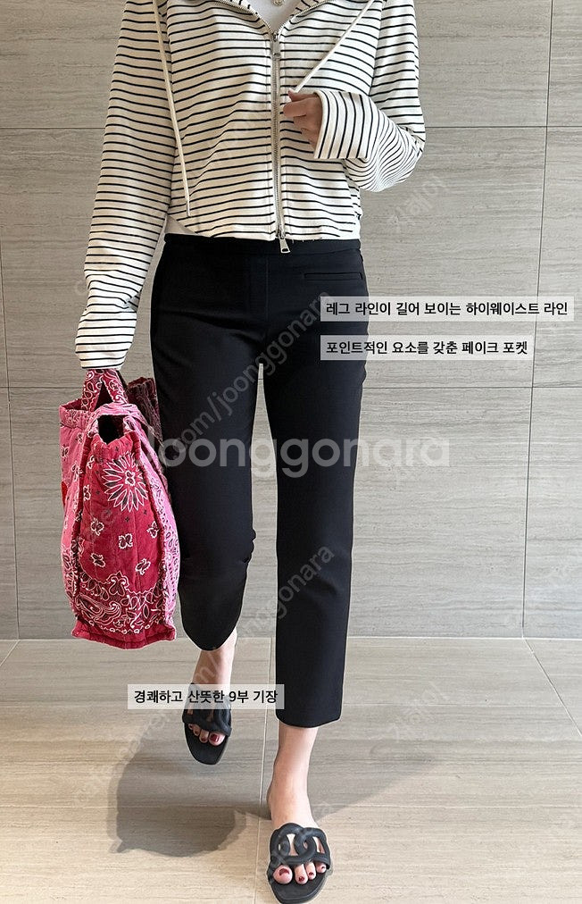 안나디바 카프리팬츠1회착용--0