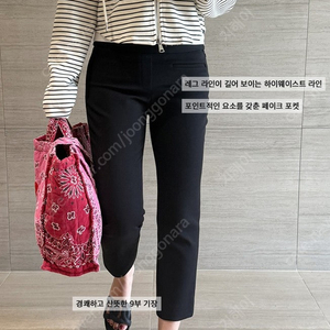 안나디바 카프리팬츠1회착용